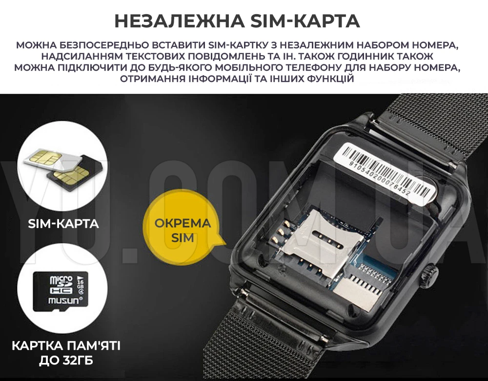 Смарт-годинник Smart Watch Х7 Black Смарт-годинник Smart Watch Х7 Black